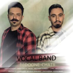 دانلود آهنگ وکال بند بدون چتر